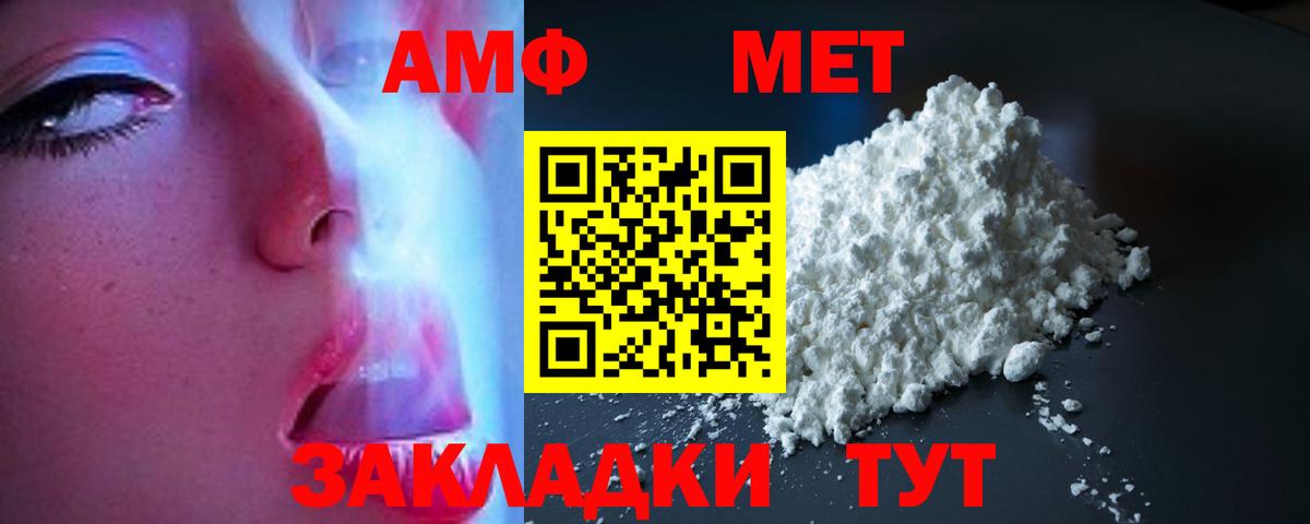 АМФ 97%  АМФ  Касимов  Вход с VPN 