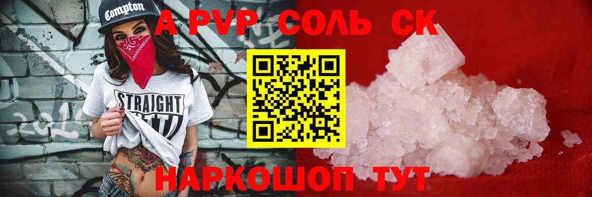 A PVP СК КРИС Касимов