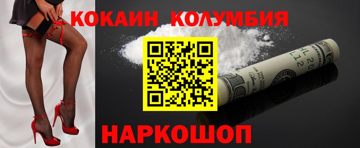 Кокаин Боливия Касимов