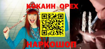 дживик Кунгур