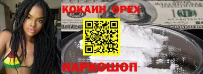 дживик Кунгур