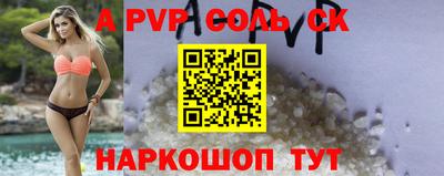 стаф Кулебаки