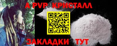 стаф Кулебаки