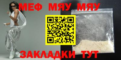 метадон Кумертау