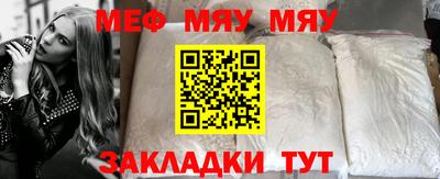 стаф Кулебаки