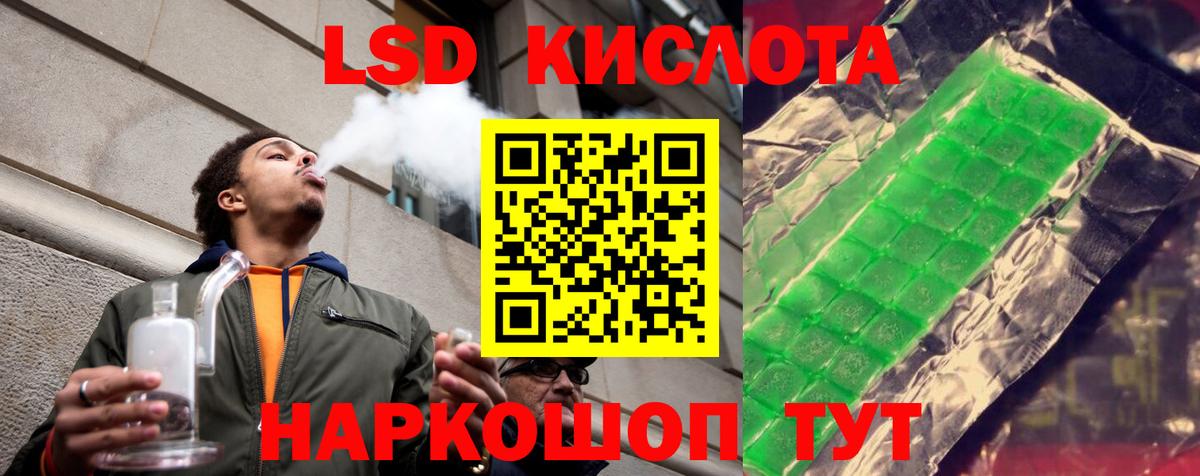 ЛСД экстази ecstasy  kraken tor  Касимов  Вход с VPN 
