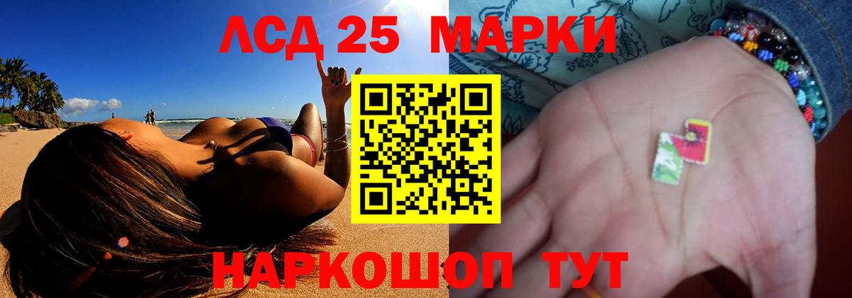 ЛСД экстази кислота Касимов