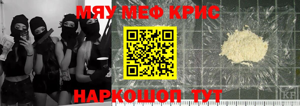 Меф   КОКАИН  Касимов  MDMA  ГАШ  МАРИХУАНА  Меф  Вход с VPN  КОКАИН 