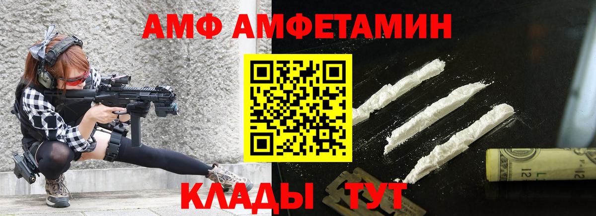 Первитин витя  Первитин витя  Вход с VPN  Касимов 