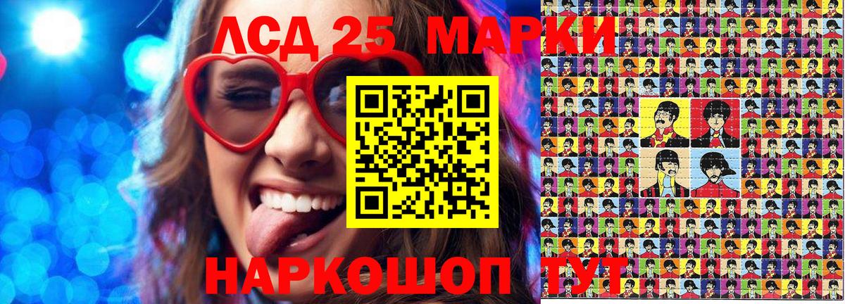 Наркотические марки 1,5мг  Вход с VPN  Касимов 