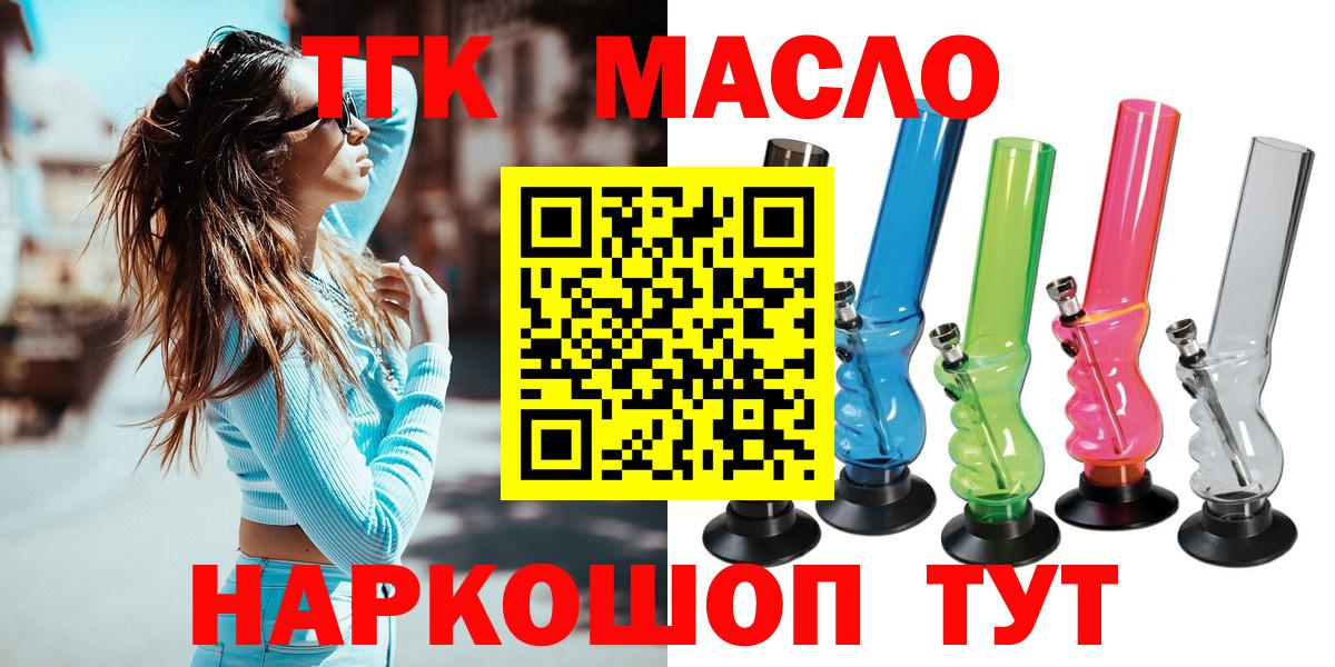 Дистиллят ТГК жижа Касимов