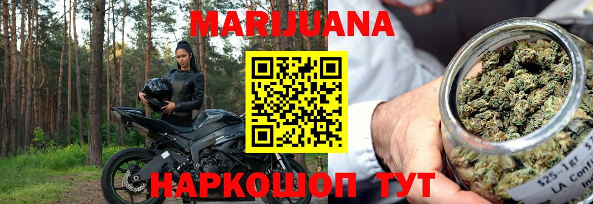 Канабис ГИДРОПОН  Бошки Шишки Amnesia  Канабис индика  Вход с VPN  Шишки марихуана тримм  Касимов 