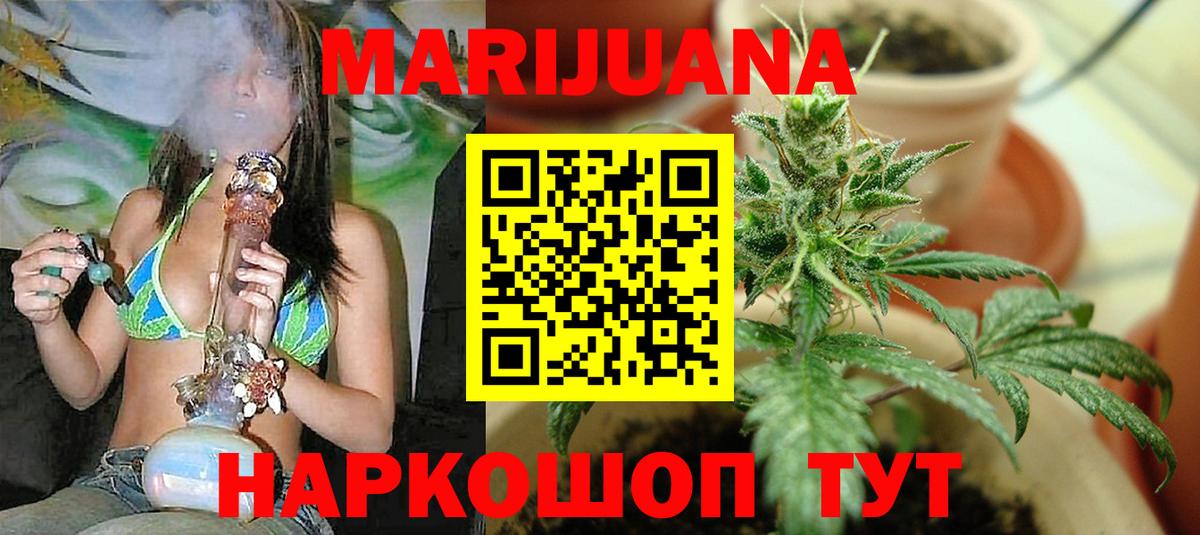 Шишки марихуана Amnesia Касимов